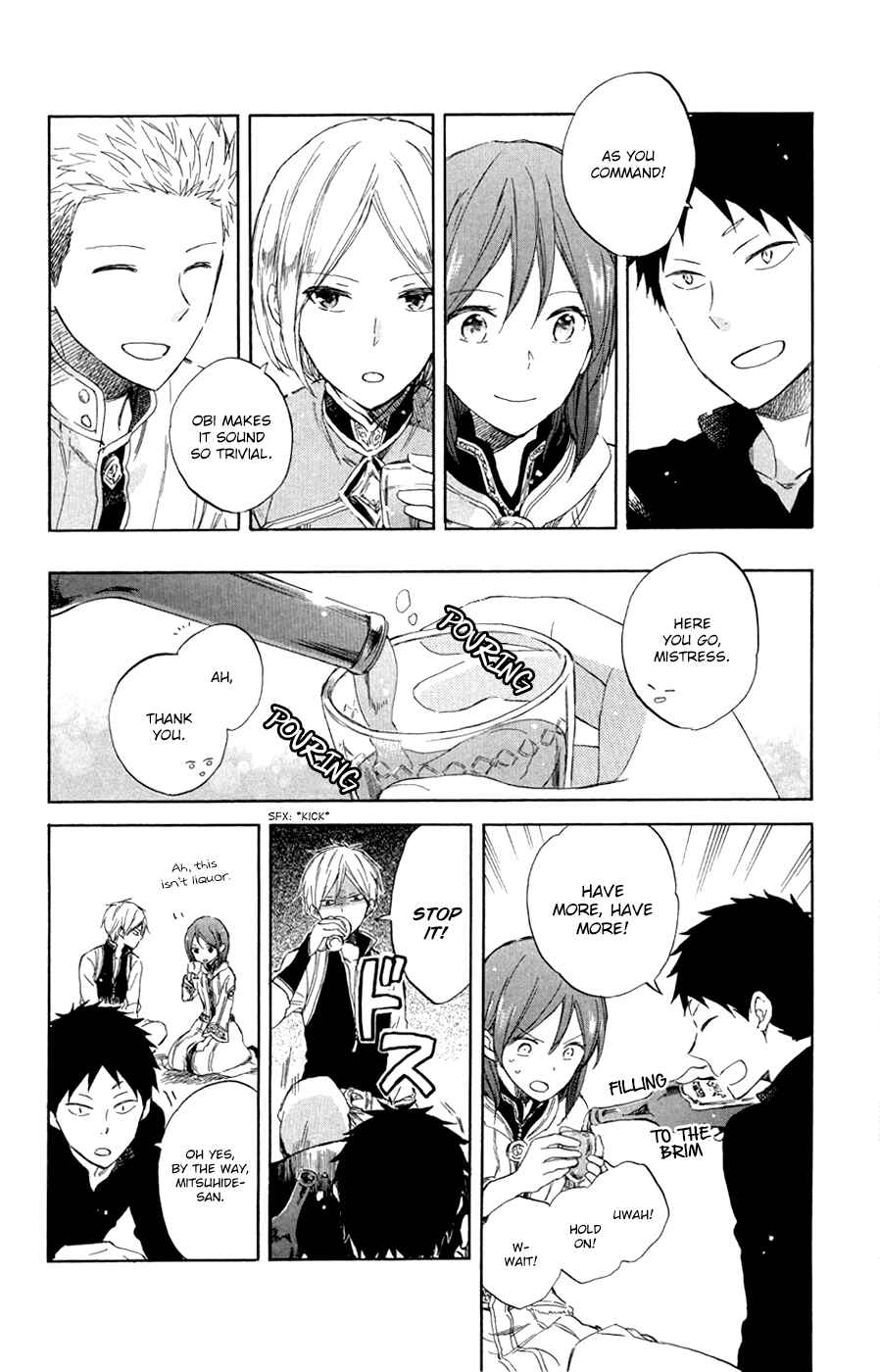 Page 11 Chapter 53 Akagami no Shirayukihime