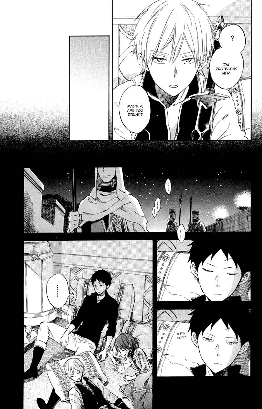 Page 14 Chapter 53 Akagami no Shirayukihime