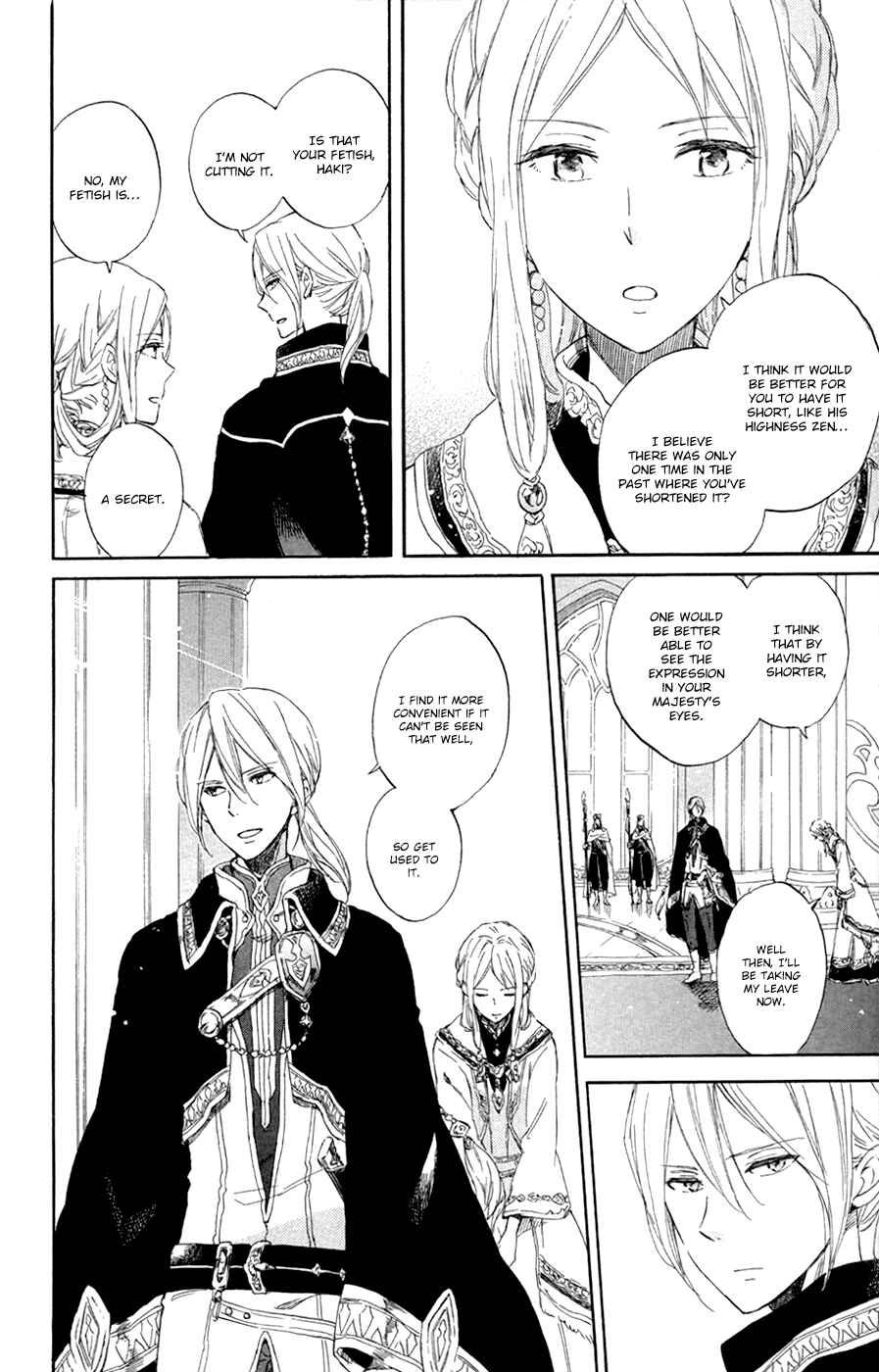 Page 25 Chapter 53 Akagami no Shirayukihime