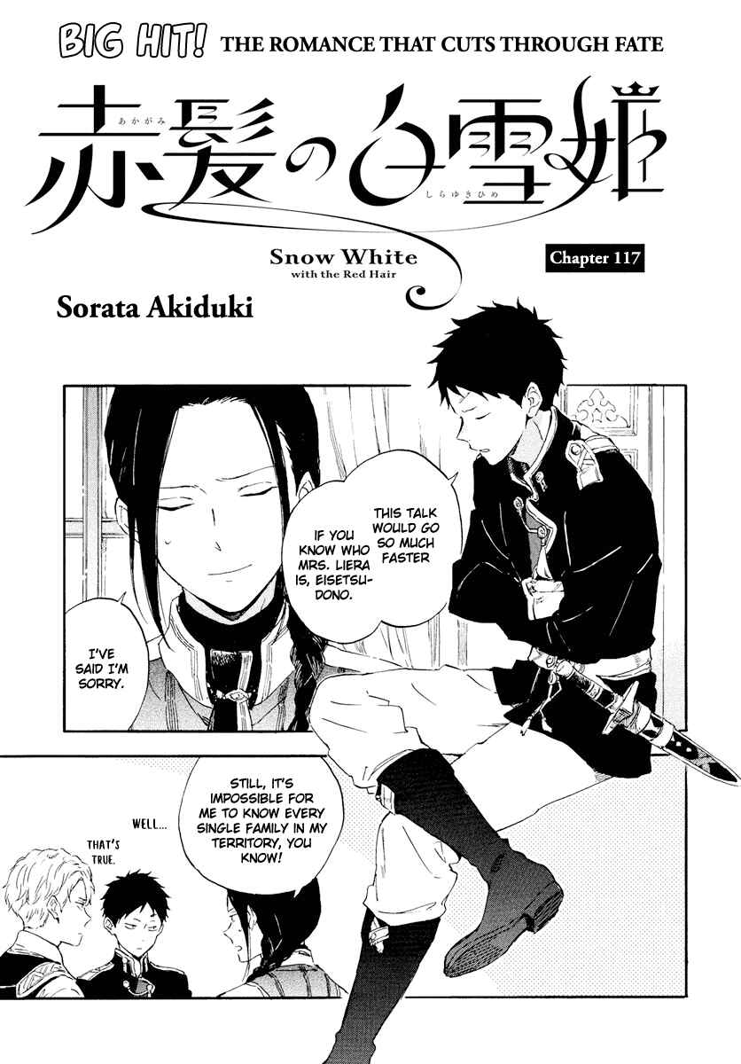 Page 1 Chapter 117 Akagami no Shirayukihime