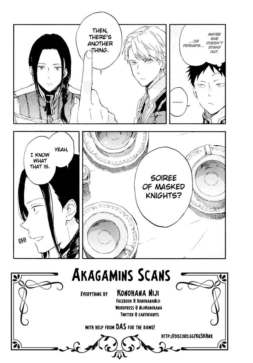 Page 2 Chapter 117 Akagami no Shirayukihime