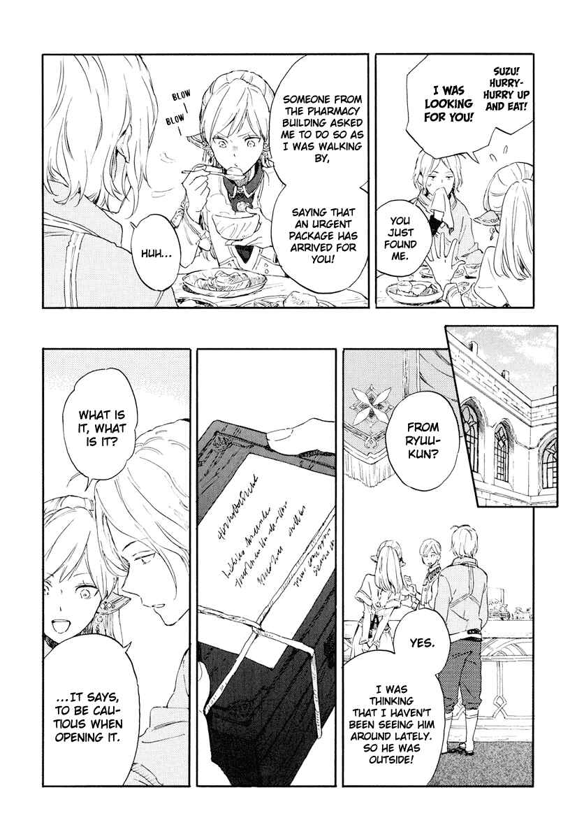 Page 20 Chapter 117 Akagami no Shirayukihime