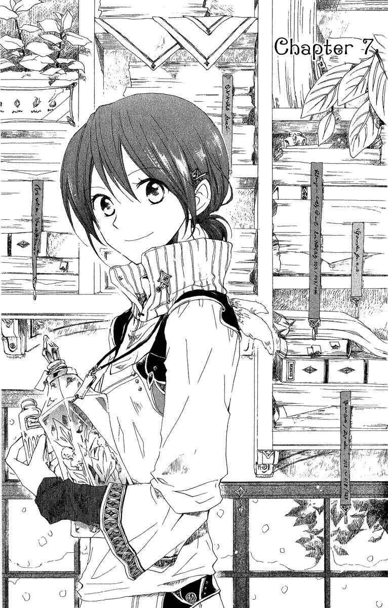Page 2 Chapter 7 Akagami no Shirayukihime