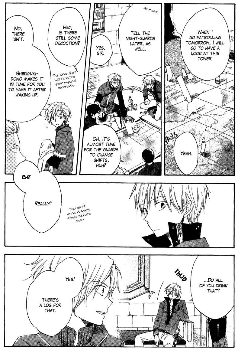 Page 21 Chapter 7 Akagami no Shirayukihime