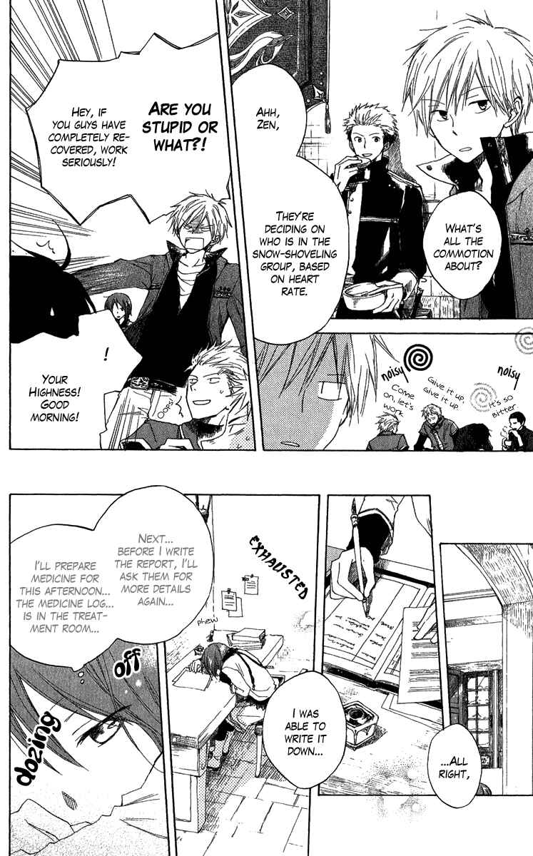 Page 5 Chapter 7 Akagami no Shirayukihime