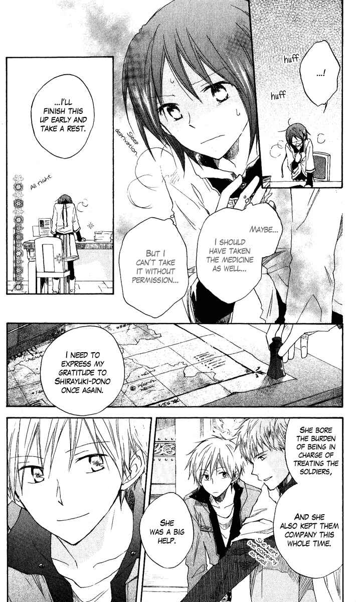 Page 8 Chapter 7 Akagami no Shirayukihime