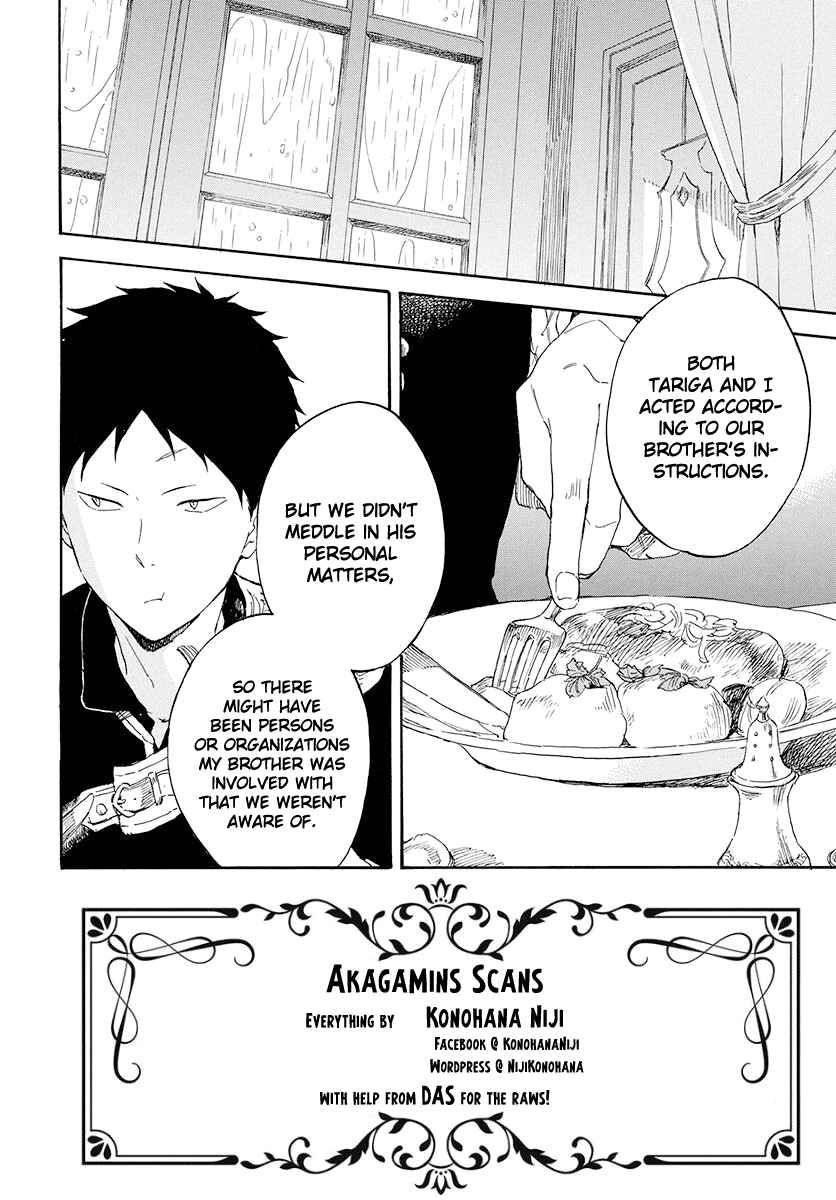 Page 2 Chapter 115 Akagami no Shirayukihime
