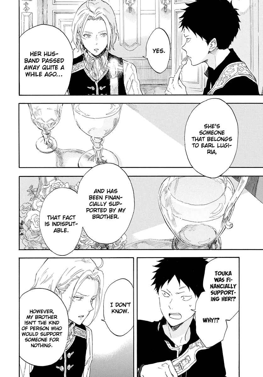 Page 4 Chapter 115 Akagami no Shirayukihime
