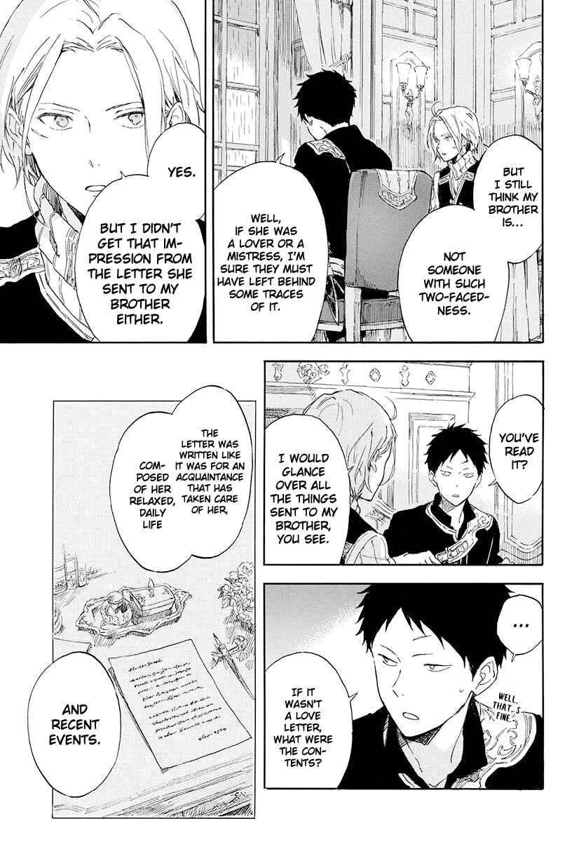 Page 7 Chapter 115 Akagami no Shirayukihime