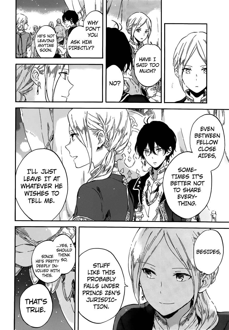 Page 10 Chapter 94 Akagami no Shirayukihime
