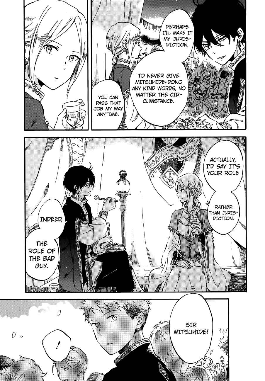 Page 11 Chapter 94 Akagami no Shirayukihime