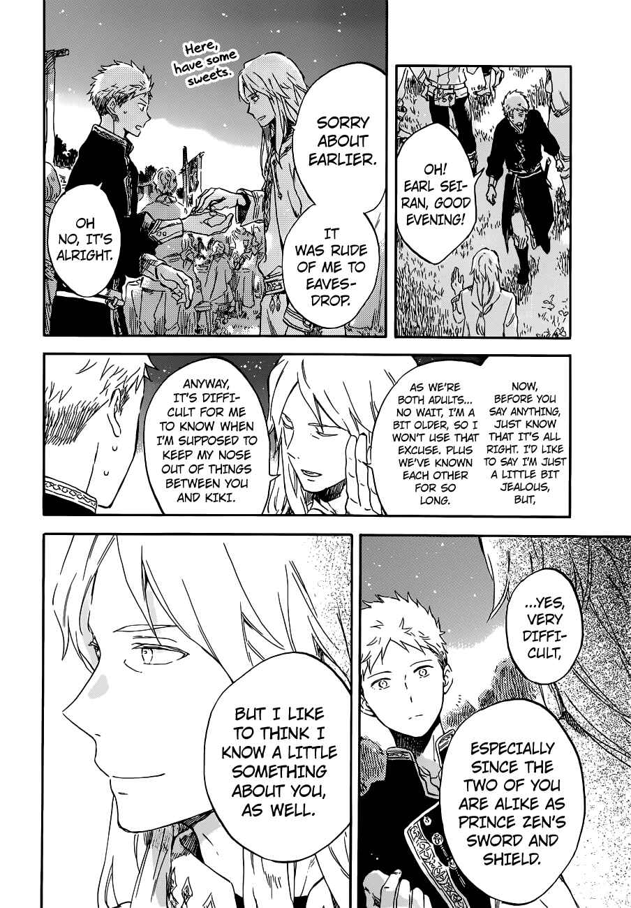 Page 12 Chapter 94 Akagami no Shirayukihime