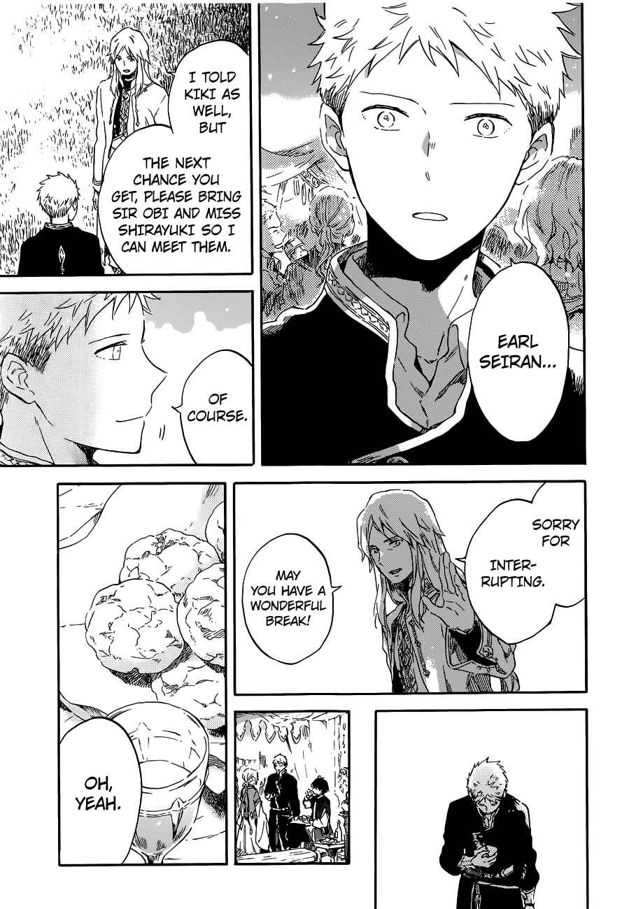 Page 15 Chapter 94 Akagami no Shirayukihime