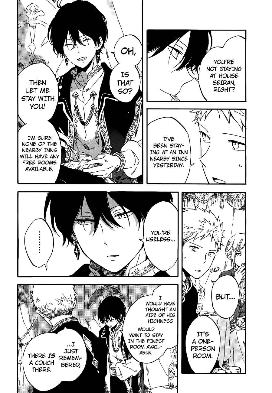 Page 18 Chapter 94 Akagami no Shirayukihime