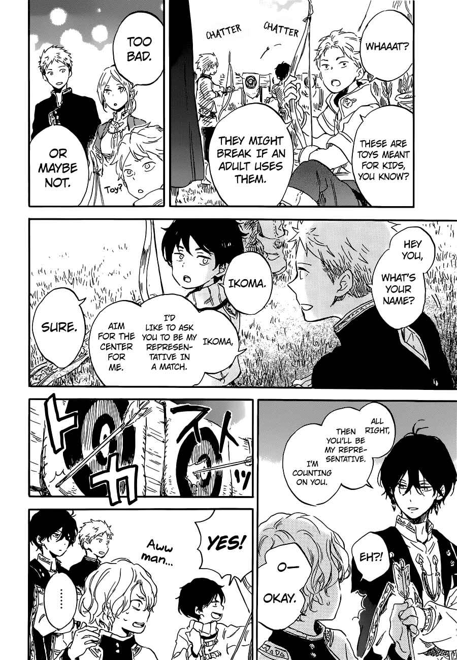 Page 20 Chapter 94 Akagami no Shirayukihime