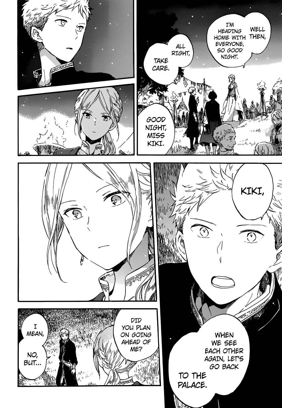 Page 22 Chapter 94 Akagami no Shirayukihime