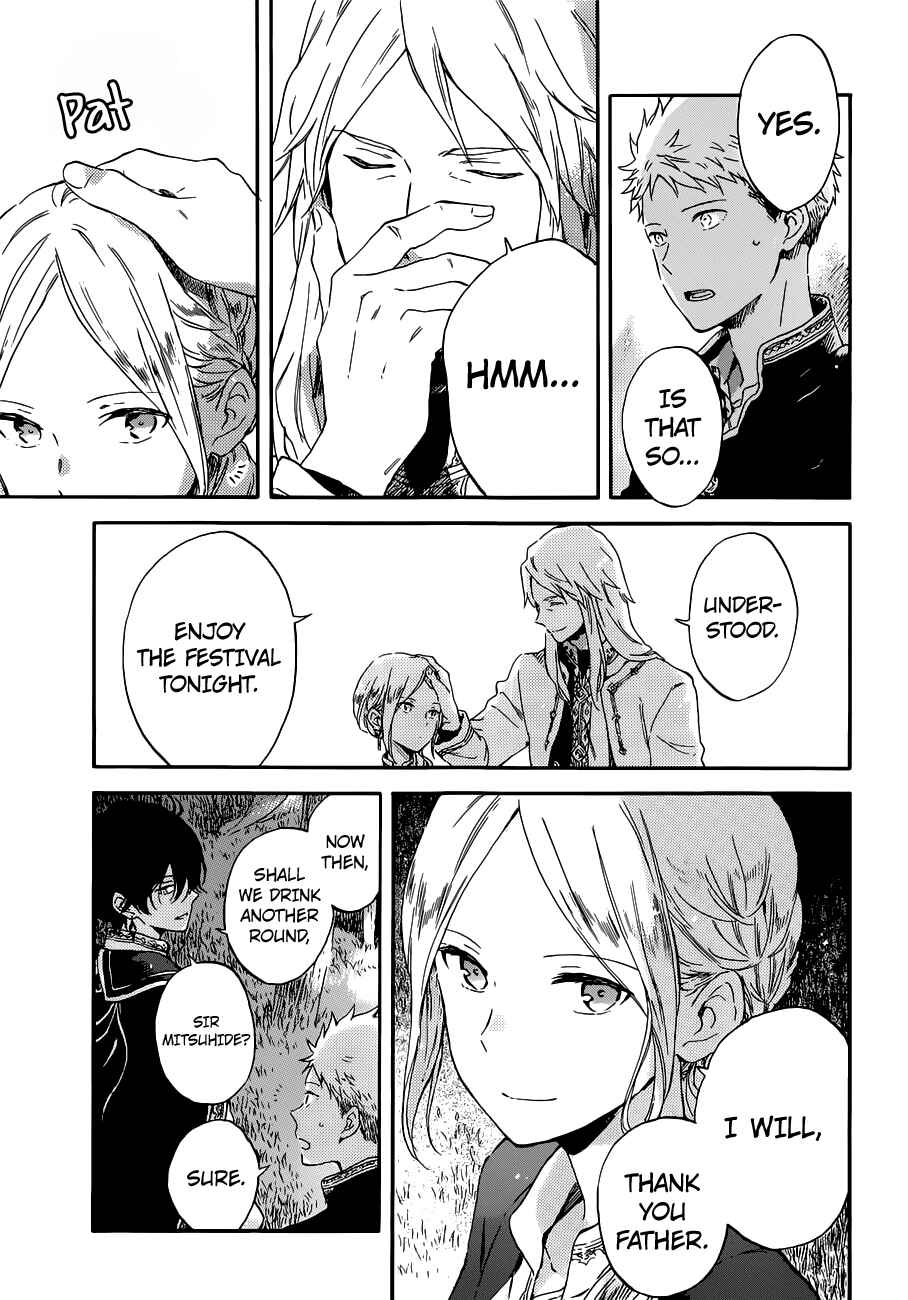 Page 3 Chapter 94 Akagami no Shirayukihime