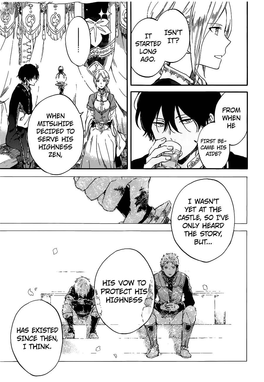 Page 7 Chapter 94 Akagami no Shirayukihime