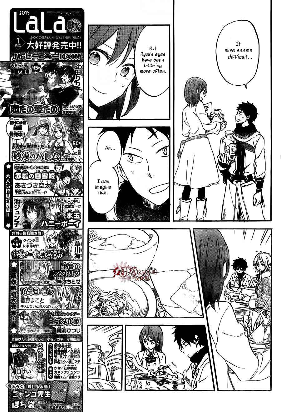 Page 10 Chapter 61 Akagami no Shirayukihime