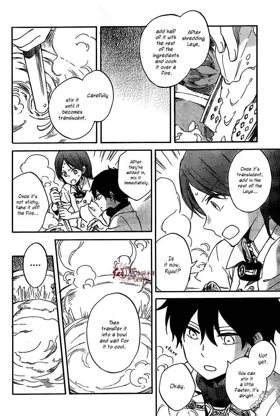 Page 26 Chapter 61 Akagami no Shirayukihime