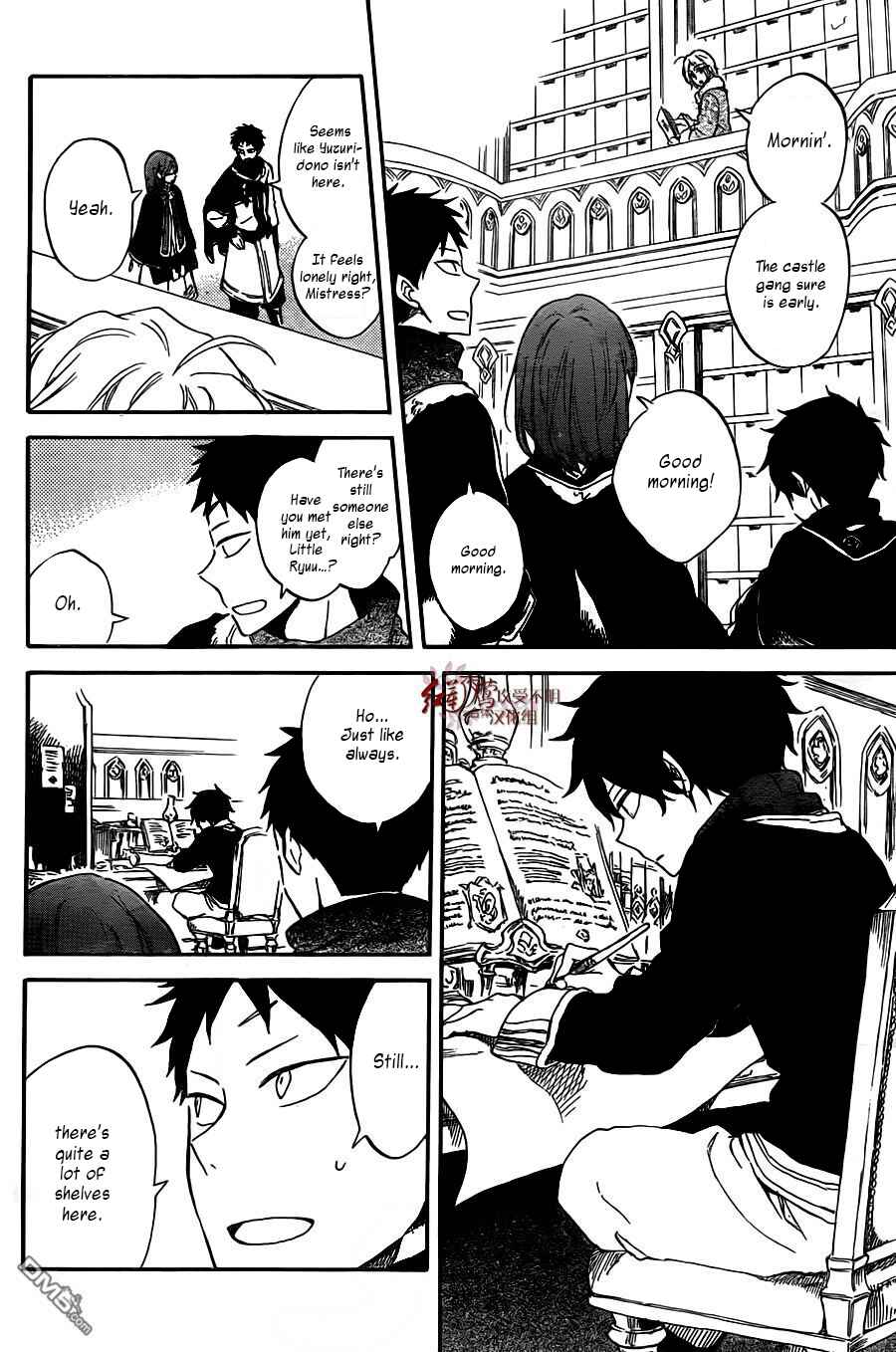 Page 7 Chapter 61 Akagami no Shirayukihime