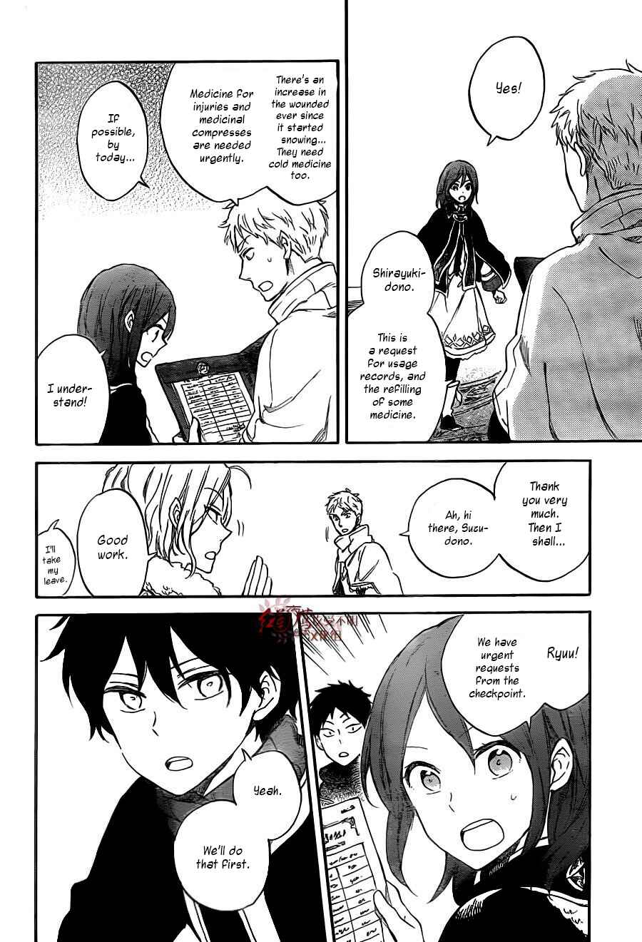 Page 9 Chapter 61 Akagami no Shirayukihime