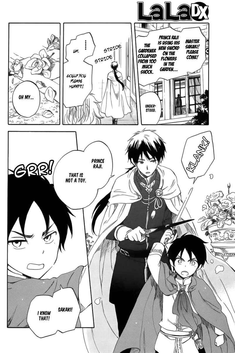 Page 2 Chapter 29.5 Akagami no Shirayukihime