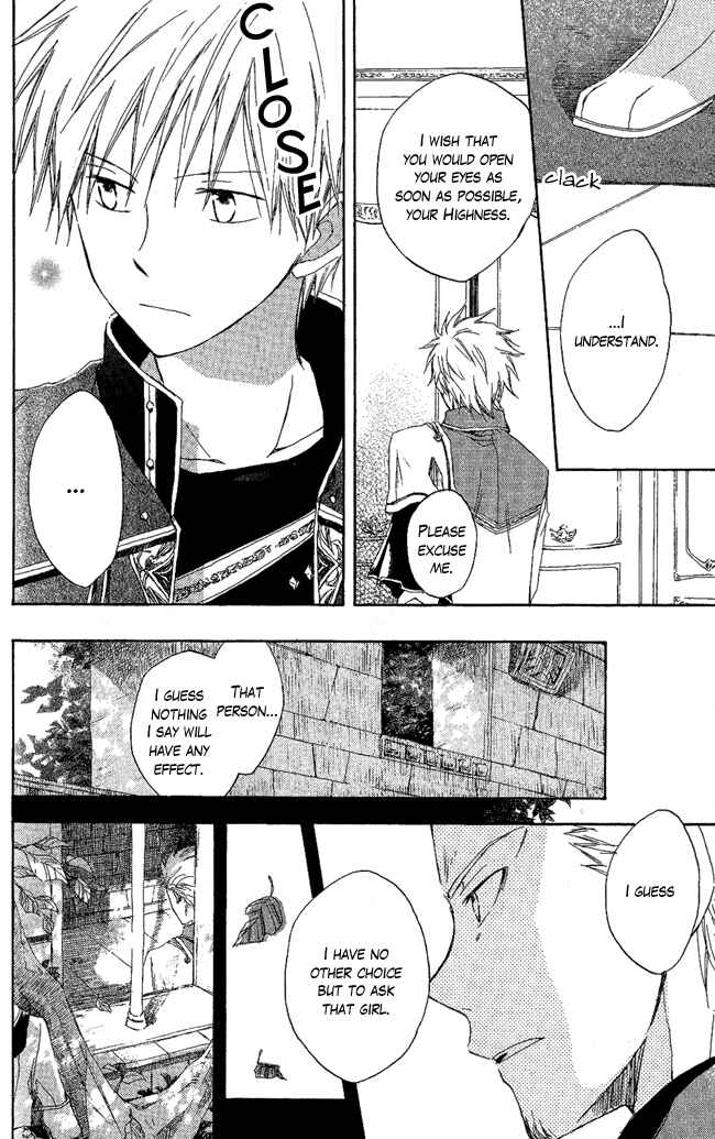 Page 13 Chapter 3 Akagami no Shirayukihime