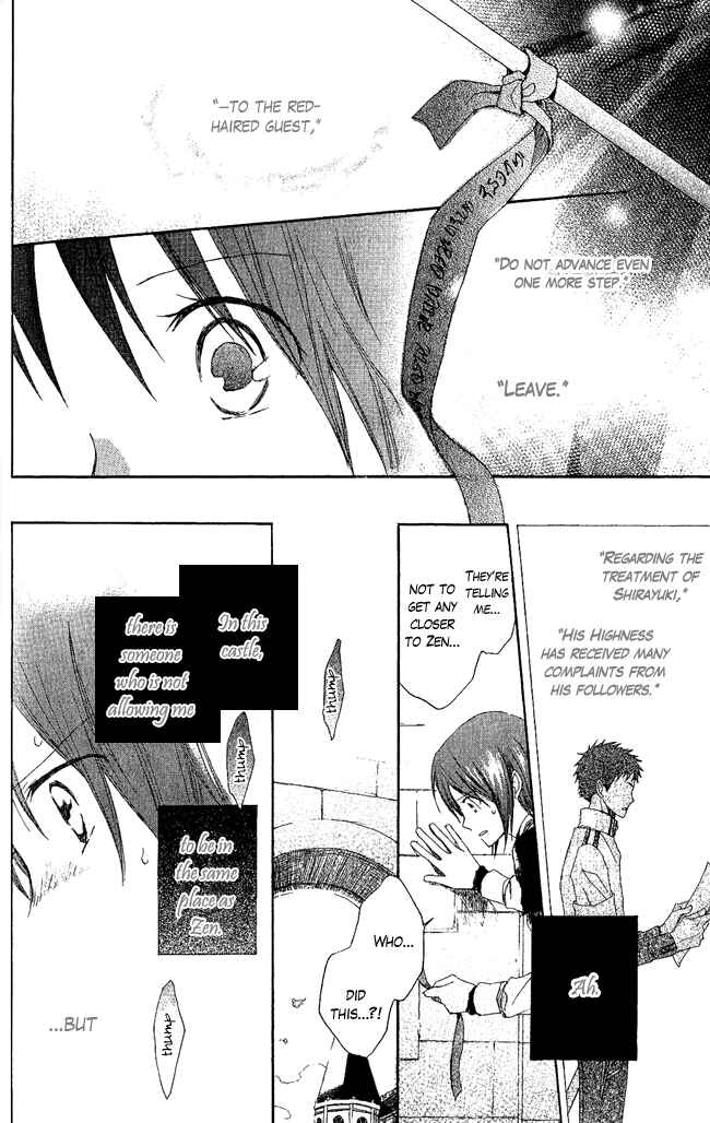 Page 19 Chapter 3 Akagami no Shirayukihime