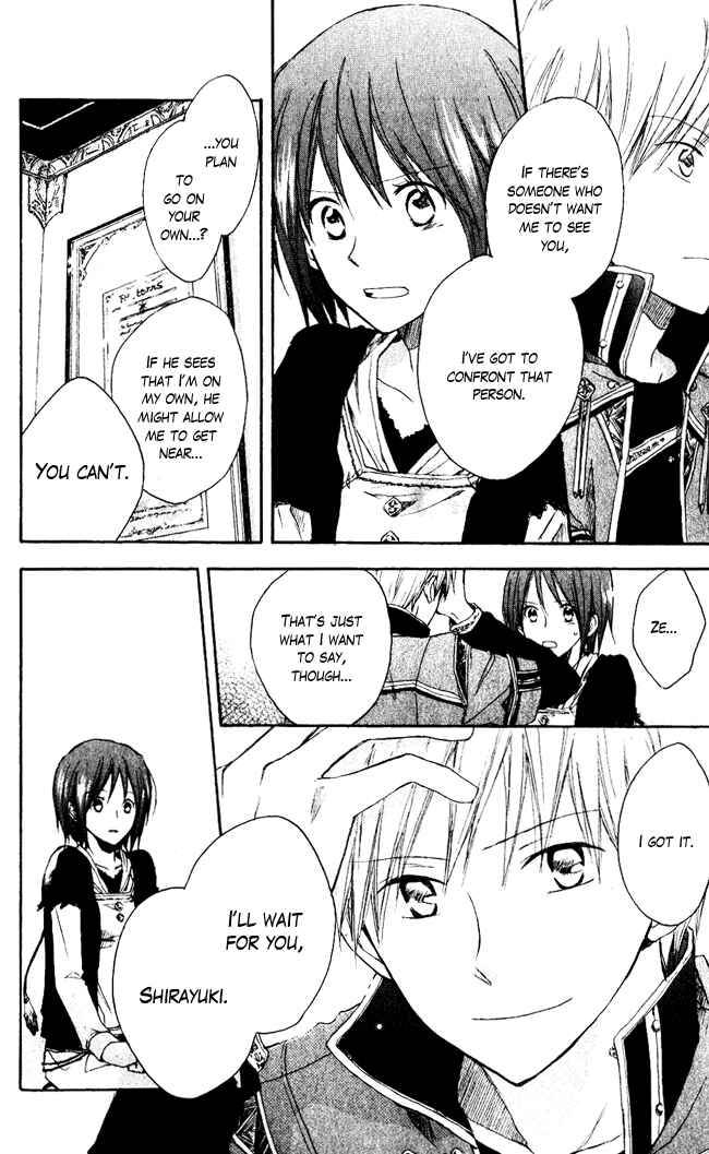 Page 25 Chapter 3 Akagami no Shirayukihime