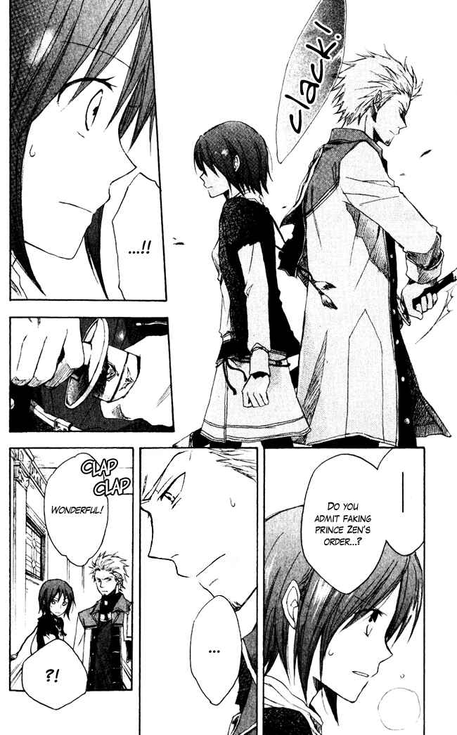 Page 33 Chapter 3 Akagami no Shirayukihime