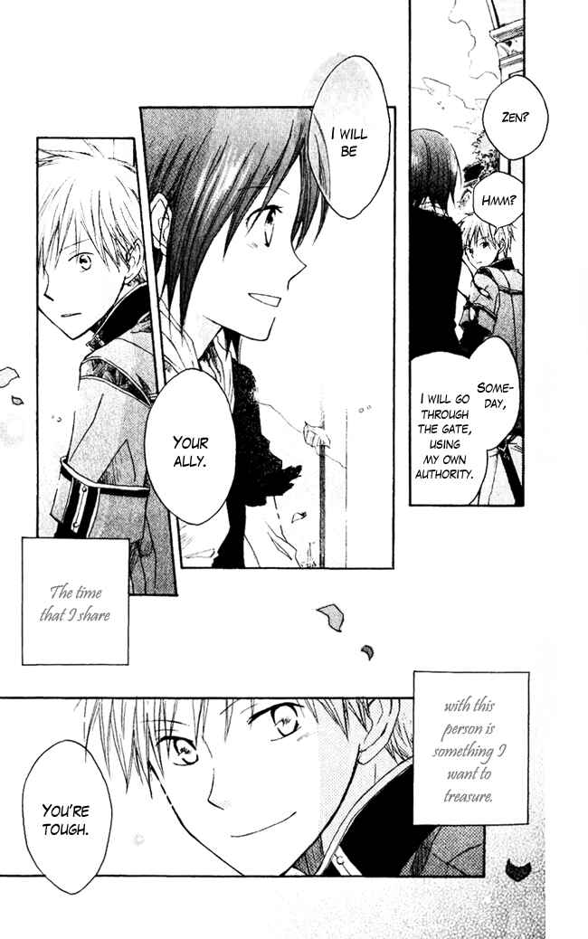 Page 40 Chapter 3 Akagami no Shirayukihime