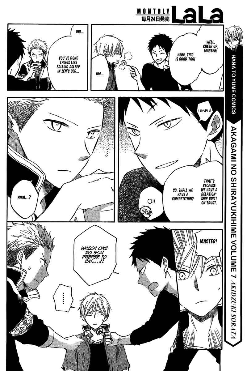 Page 10 Chapter 31 Akagami no Shirayukihime