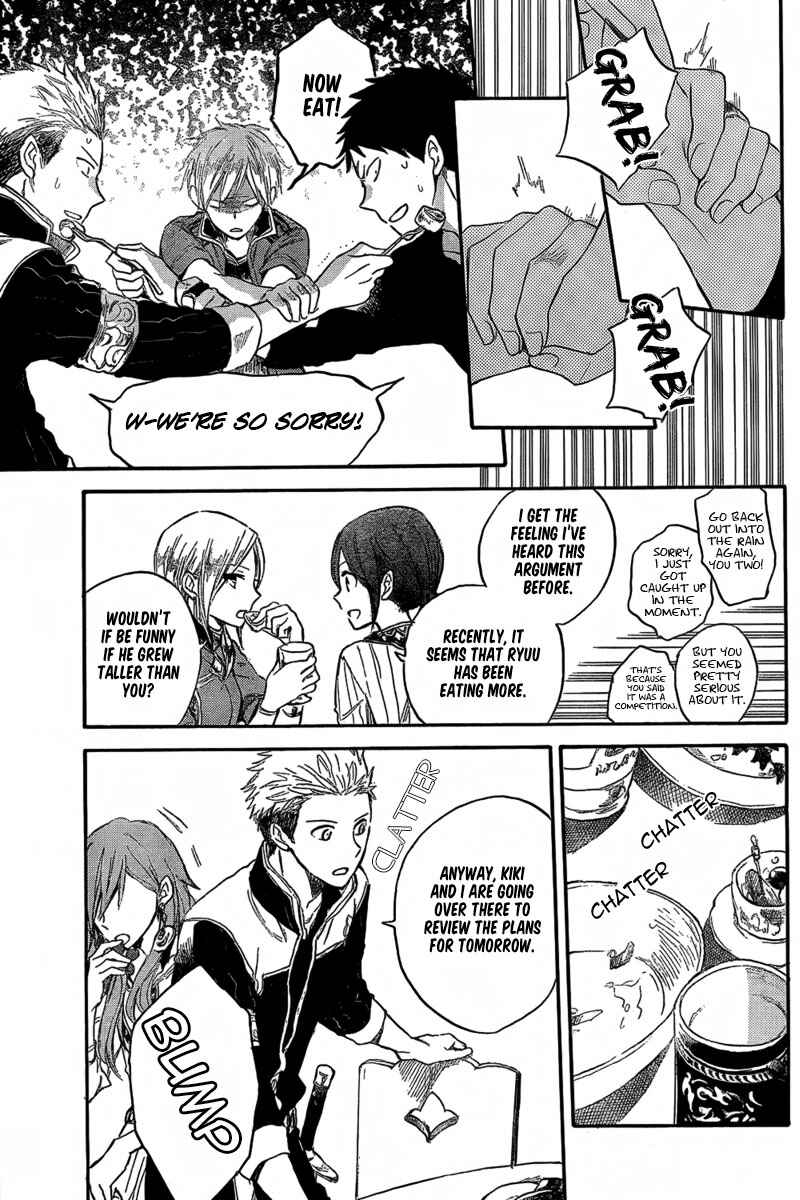 Page 11 Chapter 31 Akagami no Shirayukihime