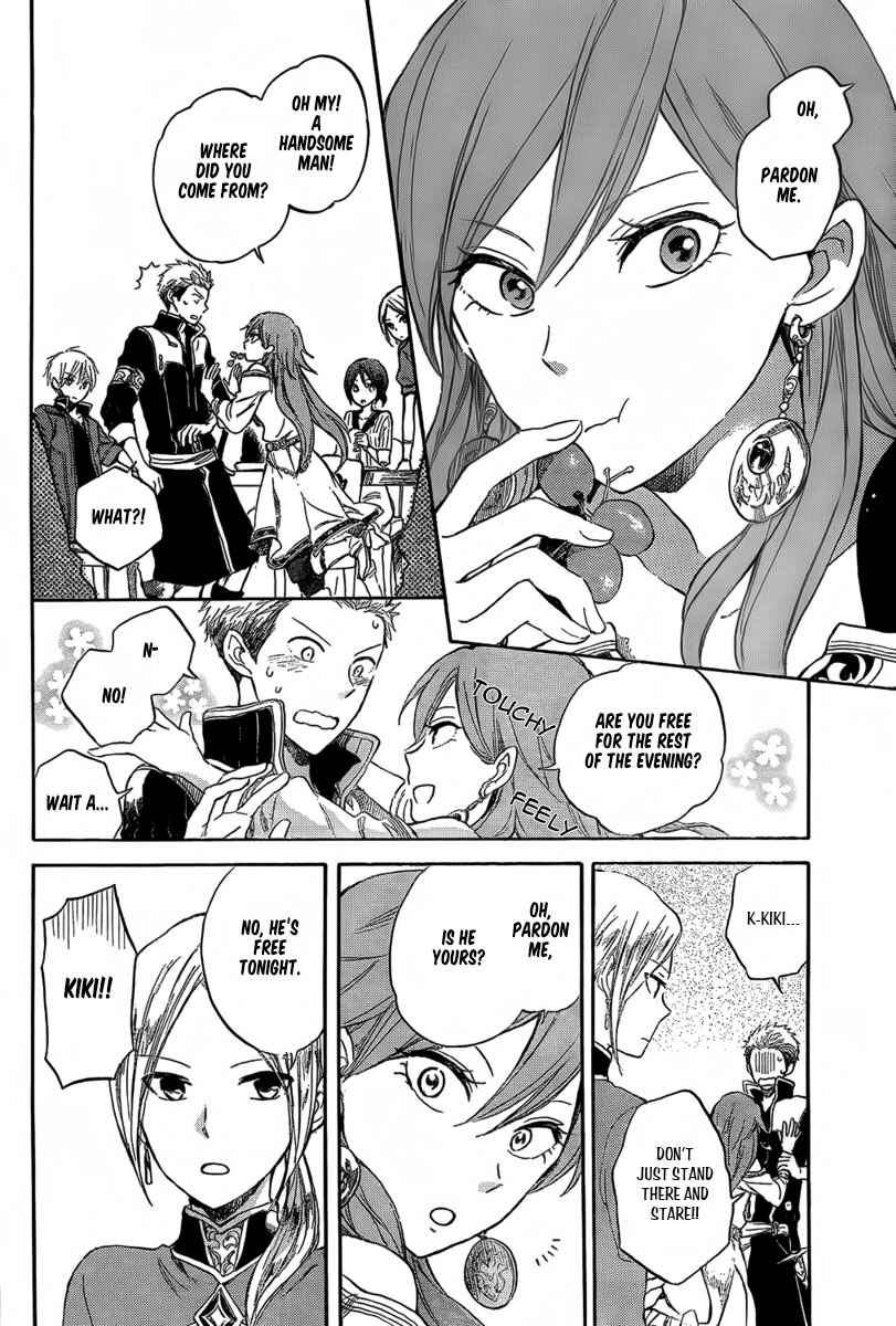 Page 12 Chapter 31 Akagami no Shirayukihime