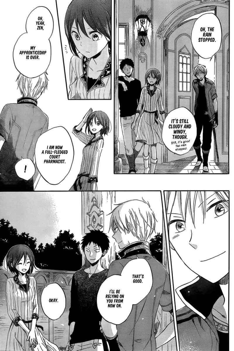 Page 15 Chapter 31 Akagami no Shirayukihime