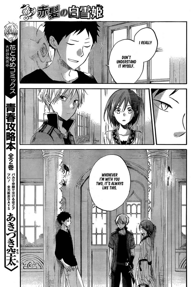 Page 19 Chapter 31 Akagami no Shirayukihime