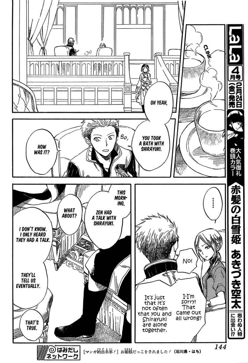 Page 20 Chapter 31 Akagami no Shirayukihime