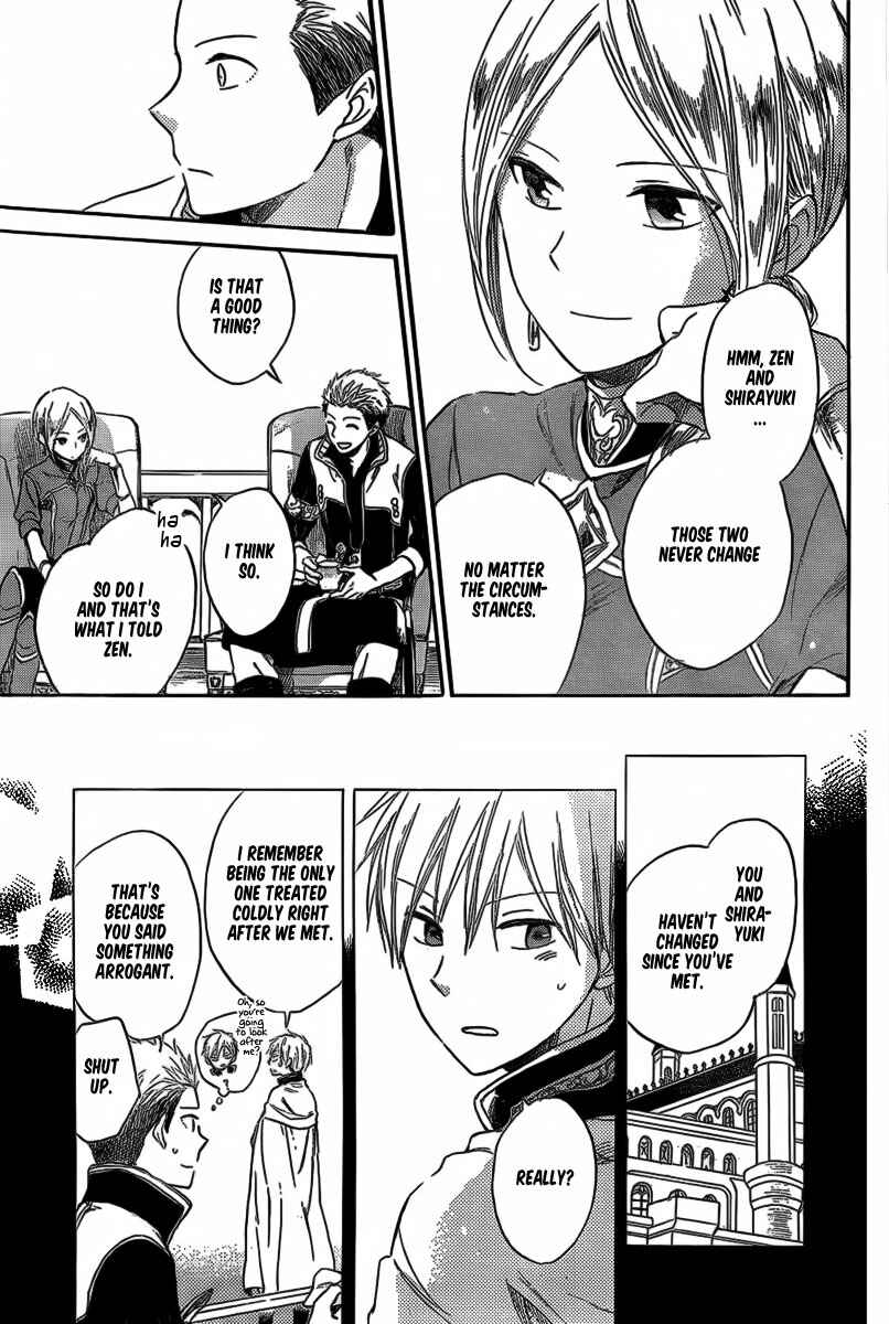 Page 21 Chapter 31 Akagami no Shirayukihime