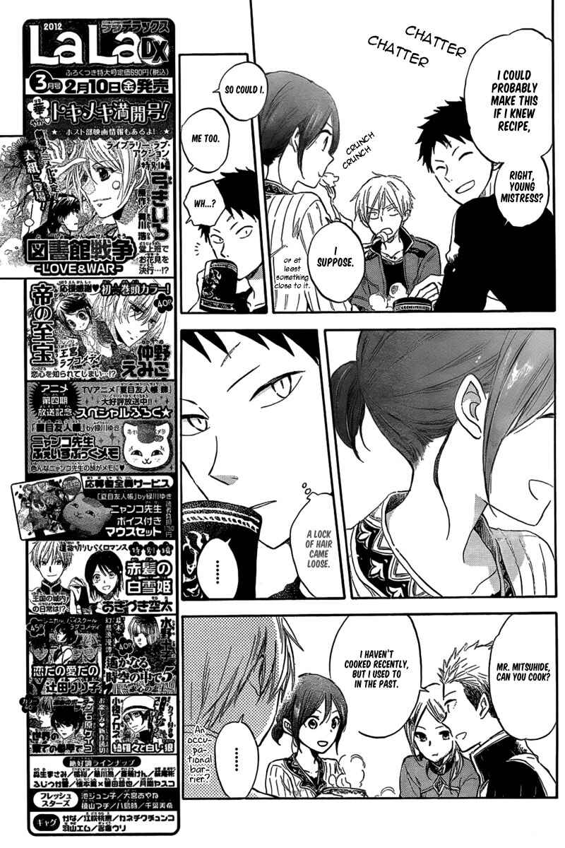 Page 9 Chapter 31 Akagami no Shirayukihime