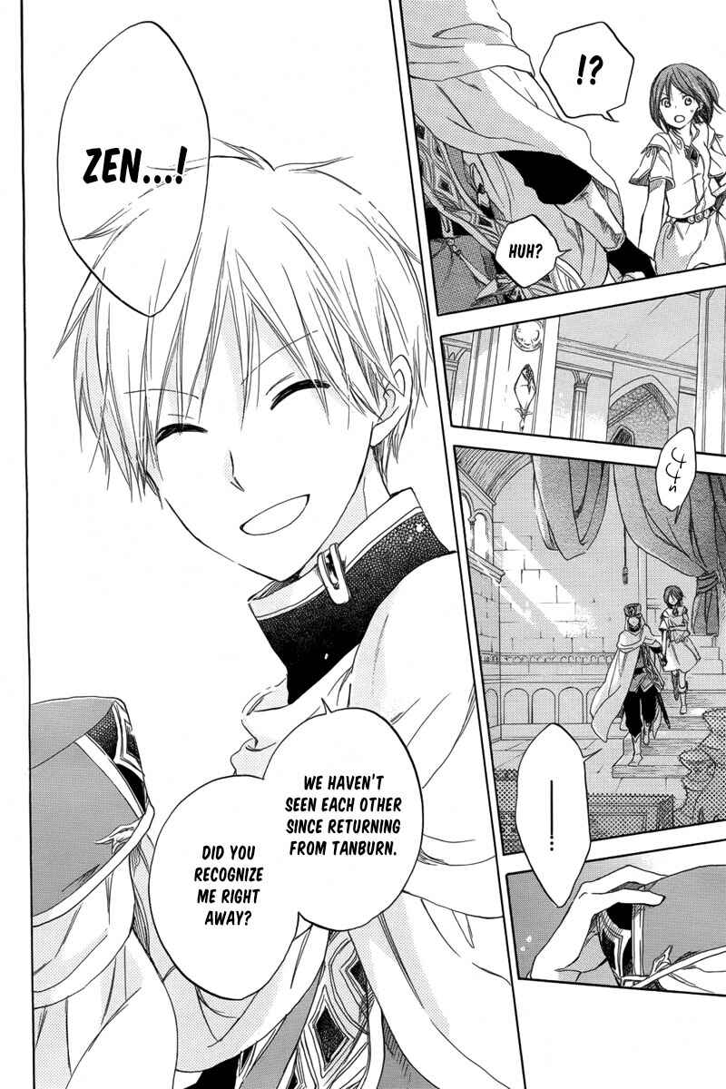 Page 12 Chapter 27 Akagami no Shirayukihime