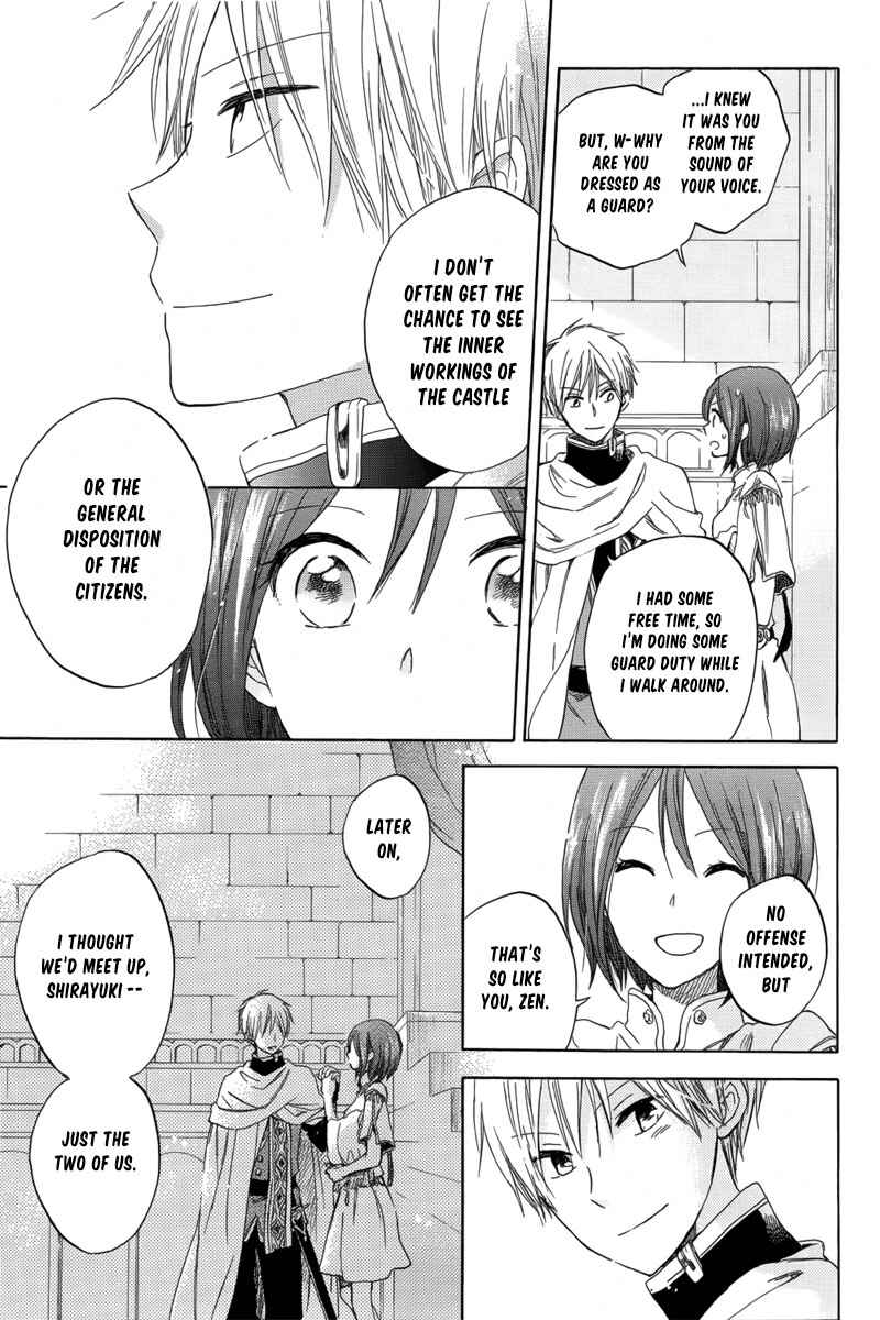 Page 13 Chapter 27 Akagami no Shirayukihime