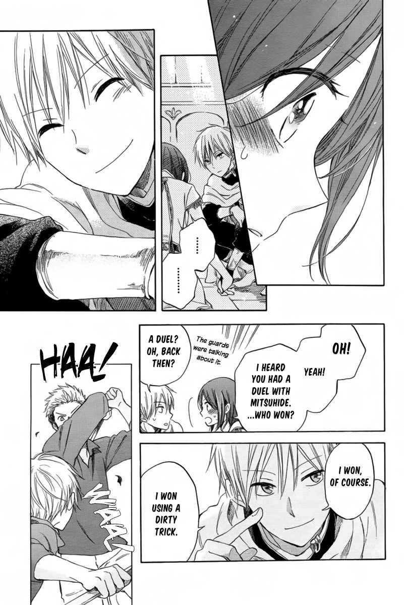 Page 15 Chapter 27 Akagami no Shirayukihime