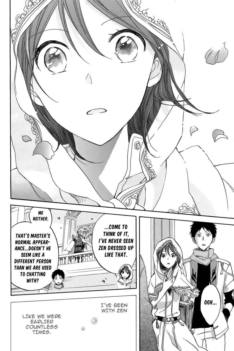 Page 19 Chapter 27 Akagami no Shirayukihime