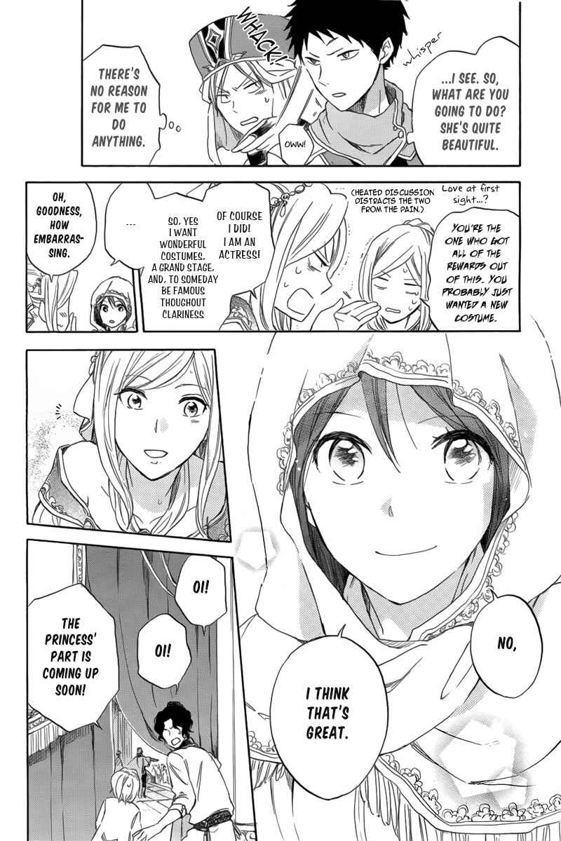 Page 25 Chapter 27 Akagami no Shirayukihime