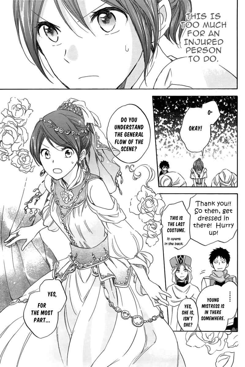 Page 30 Chapter 27 Akagami no Shirayukihime