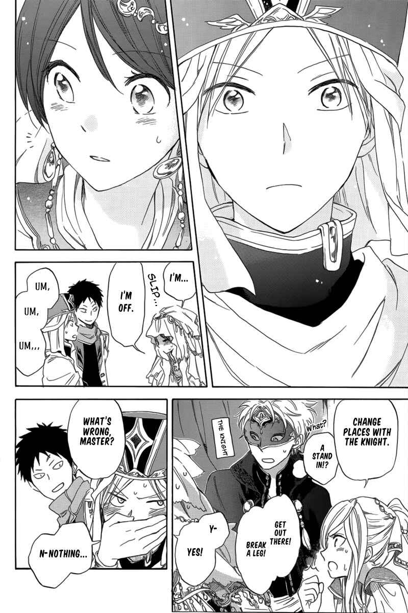 Page 31 Chapter 27 Akagami no Shirayukihime