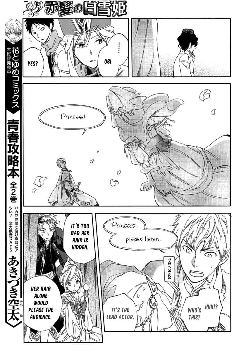 Page 32 Chapter 27 Akagami no Shirayukihime