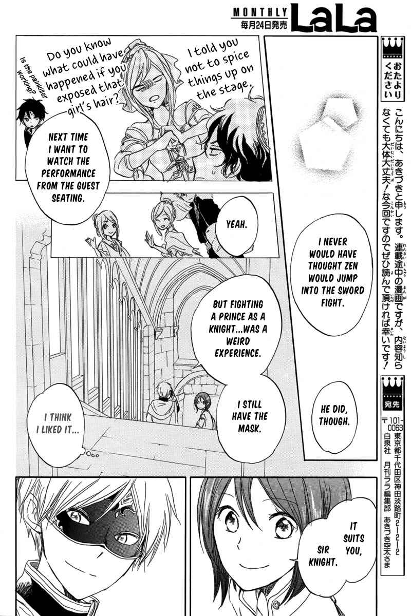 Page 40 Chapter 27 Akagami no Shirayukihime