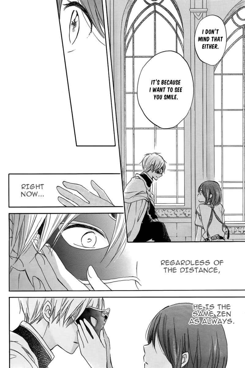Page 42 Chapter 27 Akagami no Shirayukihime